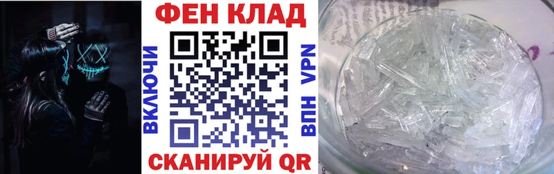 даркнет состав Хвалынск Amphetamine Розовый KRAKEN ссылки
