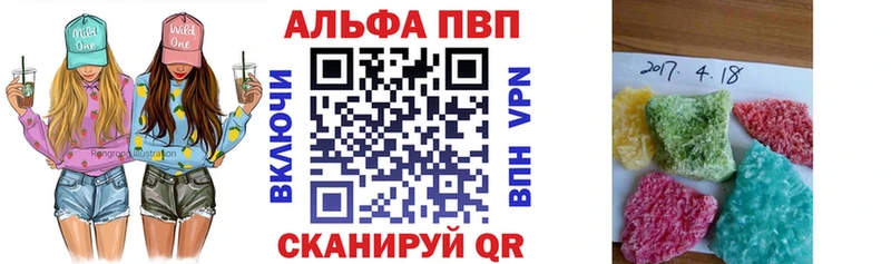 Alpha-PVP VHQ Хвалынск