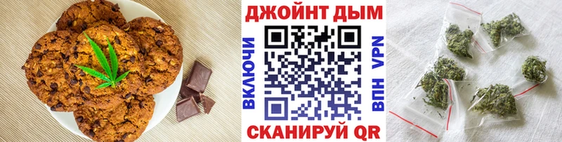 купить закладку  Хвалынск  Canna-Cookies марихуана 