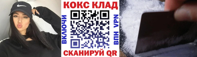 даркнет сайт Хвалынск COCAIN Колумбийский
