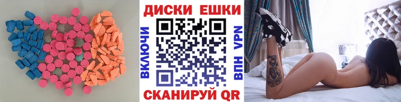 Экстази 250 мг Хвалынск