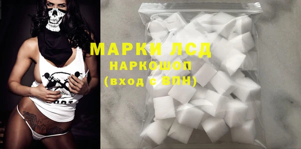 метамфетамин Алексин