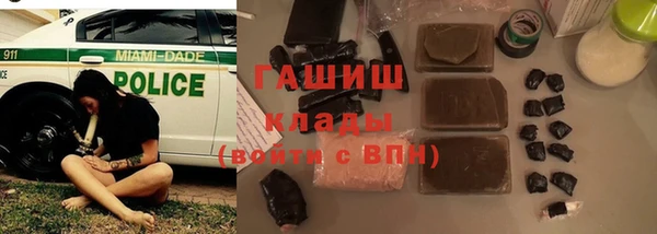 метамфетамин Алексин