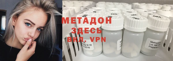 метамфетамин Алексин