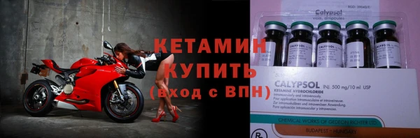 кокаин VHQ Заволжье