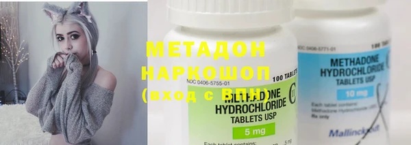 метамфетамин Алексин