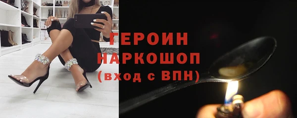 метамфетамин Алексин