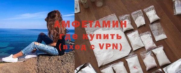 метамфетамин Алексин