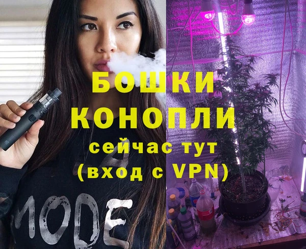 синтетический гашиш Гусев