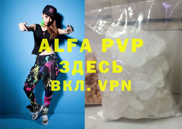 ГАЛЛЮЦИНОГЕННЫЕ ГРИБЫ Заволжск