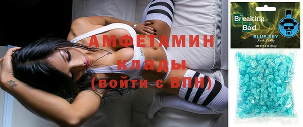 метамфетамин Алексин