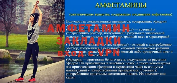 меф VHQ Гусиноозёрск