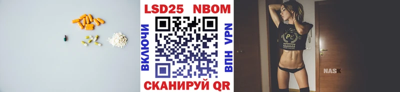 ОМГ ОМГ маркетплейс  где найти наркотики  Хвалынск  LSD-25 экстази ecstasy 