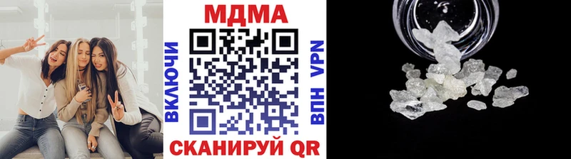 хочу наркоту  Хвалынск  МДМА crystal 