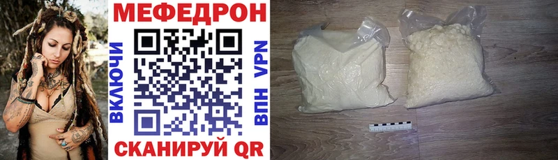 ОМГ ОМГ tor  дарнет шоп  Хвалынск  МЯУ-МЯУ мяу мяу 