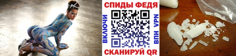 Первитин винт  закладки  Хвалынск 